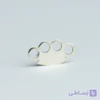 پیرسینگ نقره پنجه بوکس
