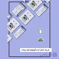 پک پیرسینگ نقره سریال فرندز