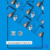 پک پیرسینگ نقره وان پیس