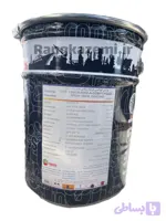 رنگ اپوکسی عرشه ضد لغزش روناس کد 1244-6002 /10.1kg