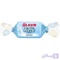 تافی اولکر با طعم شیری Ulker Toffe Sutlu بسته 1 کیلویی