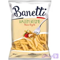 ماکارونی فرمی پنه بانتی Banetti Kalem Kesme بسته ۵۰۰ گرمی
