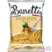 ماکارونی فرمی لوله ای ریگاتونی بانتی Banetti Kalin Kesme Rigatoni بسته ۵۰۰ گرمی