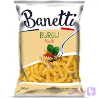 ماکارونی فرمی پیچی بانتی Banetti Burgu بسته ۵۰۰ گرمی