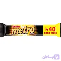 شکلات اولکر مترو دوبل با کرم شکلاتی Ulker Metro Klasik وزن 36 گرم 6 عددی