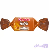 تافی اولکر با طعم کارامل Ulker Toffe Karamel Aromali بسته 1 کیلویی
