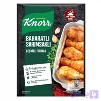 چاشنی مرغ کبابی سیر و اسپایسی کنور Knorr Baharatli Sarimsakli وزن 34 گرم