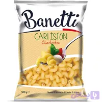 ماکارونی فرمی خمیده ریز بانتی Banetti Carliston بسته ۵۰۰ گرمی