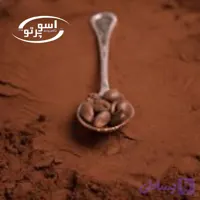 پودر قهوه ترک اصیل آسو پرتو البرز ( ارسال رایگان )