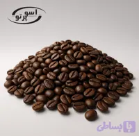 قهوه میکس ۲۰٪ عربیکا ۸۰٪ روبوستا آسو پرتو البرز ( ارسال رایگان )