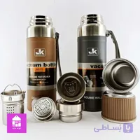 فلاسک JK کاوردار 750میل