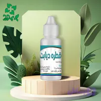 قطره دیابت _ داروی گیاهی برای کاهش میزان دیابت و قند خون