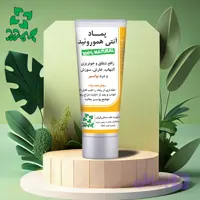 پماد آنتی هموروئید