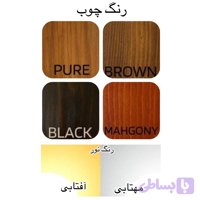 چراغ دیواری چوبی هور