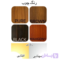 چراغ دیواری چوبی شیده