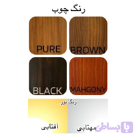 آباژور چوبی رومیزی لورا