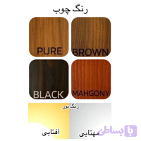 چراغ سقفی چوبی هلن