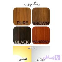 چراغ دیواری چوبی هاله