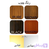 چراغ سقفی چوبی لونا