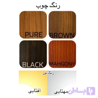آباژور چوبی رو‌میزی نیرا