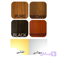 چراغ دیواری چوبی آیلین