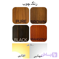 چراغ دیواری چوبی فراز