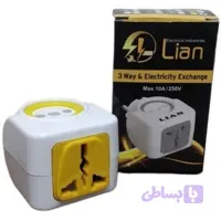 چندراهی برق و تبدیل سه به دو لیان مدل LN 1