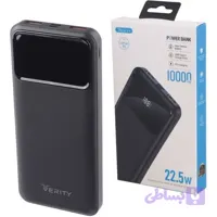 پاوربانک وریتی مدل V-PP141-22PD ظرفیت 10000 میلی آمپرساعت
