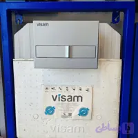 کلید فلاش تانک ویسام مدل کارینا کرم مات