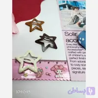 پک سه عددی گیره مو تق تقی طرح ستاره در سه رنگ مختلف