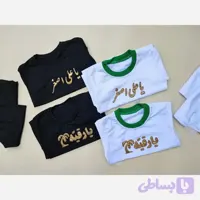 ست تیشرت و شلوار محرمی طرح یا علی اصغر و یا رقیه در دو رنگ سفید و مشکی