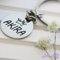 پلاک akira