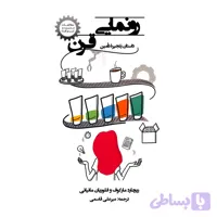 رونمایی قرن