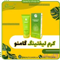 کرم الترالیفت