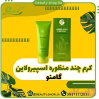 کرم اسپیرولاین