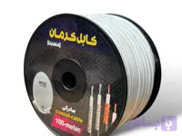 سيم آنتن مسين كرمان صادراتي