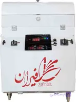 دستگاه زافیران مدل سوپر پلاس