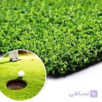 چمن مصنوعی گلف GOLF