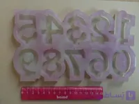 قالب کد 30اعداد انگلیسی شمعی