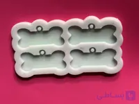 قالب کد 01گردن آویز سگ