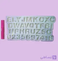 قالب کد 42شیت حروف و اعداد انگلیسی جاسوییچی