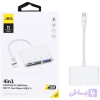 کابل تبدیل چهار کاره JBQ مدل LA-40 – سفید