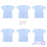 زیرپوش آستین دار مردانه عمده امجد 12 عددی