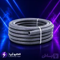 و قیمت لوله خرطومی نسوز | قیمت رقابتی + تضمین اصالت کالا