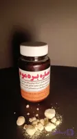 عصاره بره موم فرآوری شده