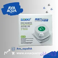 مگنت و شیشه پاک‌کن شناور تیغ‌دار سوبو مدل SOBO M-08