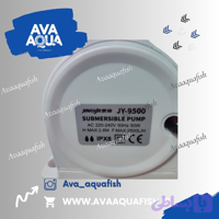 واتر پمپ آکواریوم JY-9500 جینگی