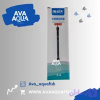بخاری آکواریوم روکسین 25وات RX25W