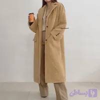 پالتو تدی Havana