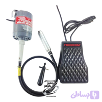 موتور آویز فرودوم هندپیس سه نظام دار (صنعتی)